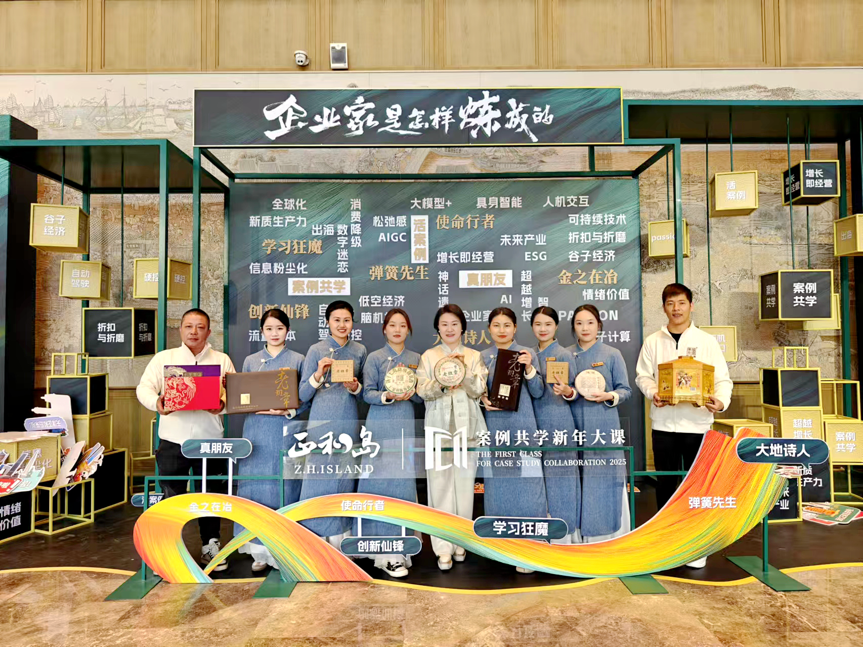正和島共學(xué)之約，陳升號(hào)點(diǎn)亮東莞藏茶之光